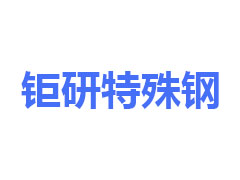 440钢和440c钢哪个好，440c是什么材质的钢材