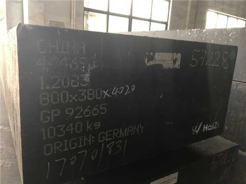 模具钢2316和ts520,s139模具钢