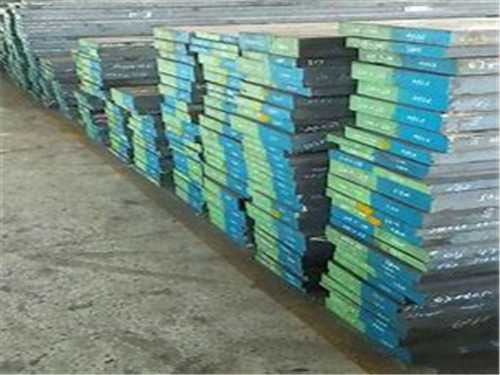 冲压用什么模具钢更好