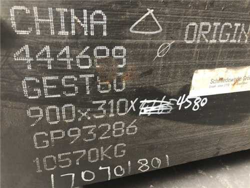 铝镍合金是什么材质做的（铝镍合金是什么材质做的好）